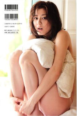 木头美人